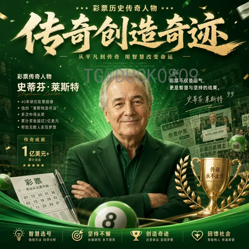 详细解析2026国际足联世界杯巴西队阵容：新星与老将的桑巴舞步