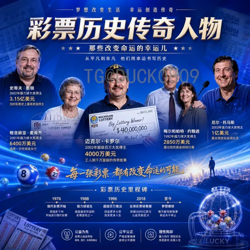 2026世界杯英国队前景展望：阵容、预选赛与夺冠潜力深度分析