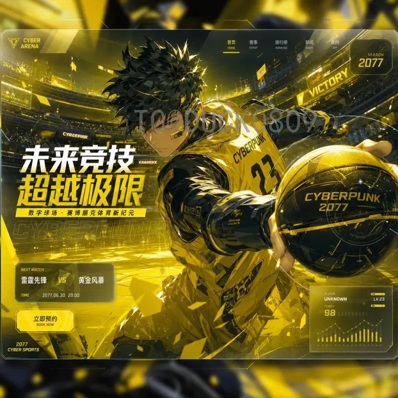 世界杯小组赛深度解析：赛制、看点与历史经典回顾